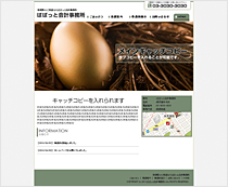 ホームページ　ぱぱっと！ホームページ