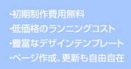 うぇぶろみ